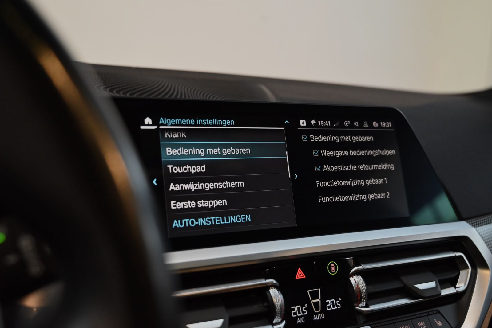 JNS Motors | BMW 330e Touring M Sport | 292 PK | PANO | LASER | HUD | ACC | 360° | 19” | ADAPTIEF M | BTW